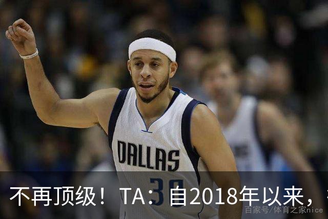不再顶级！TA：自2018年以来，德国队FIFA排名未再进入过前9