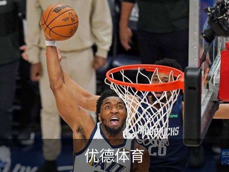 关于优德体育