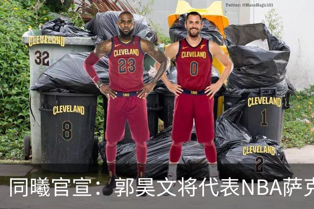 同曦官宣：郭昊文将代表NBA萨克拉门托国王队出战夏季联赛